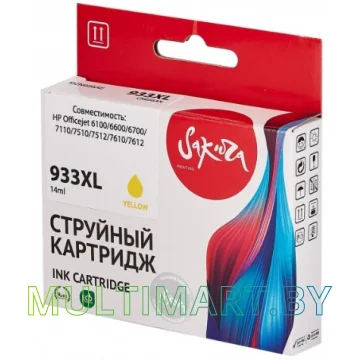 Картридж Sakura Printing SICN056AE (аналог HP 933XL Yellow)